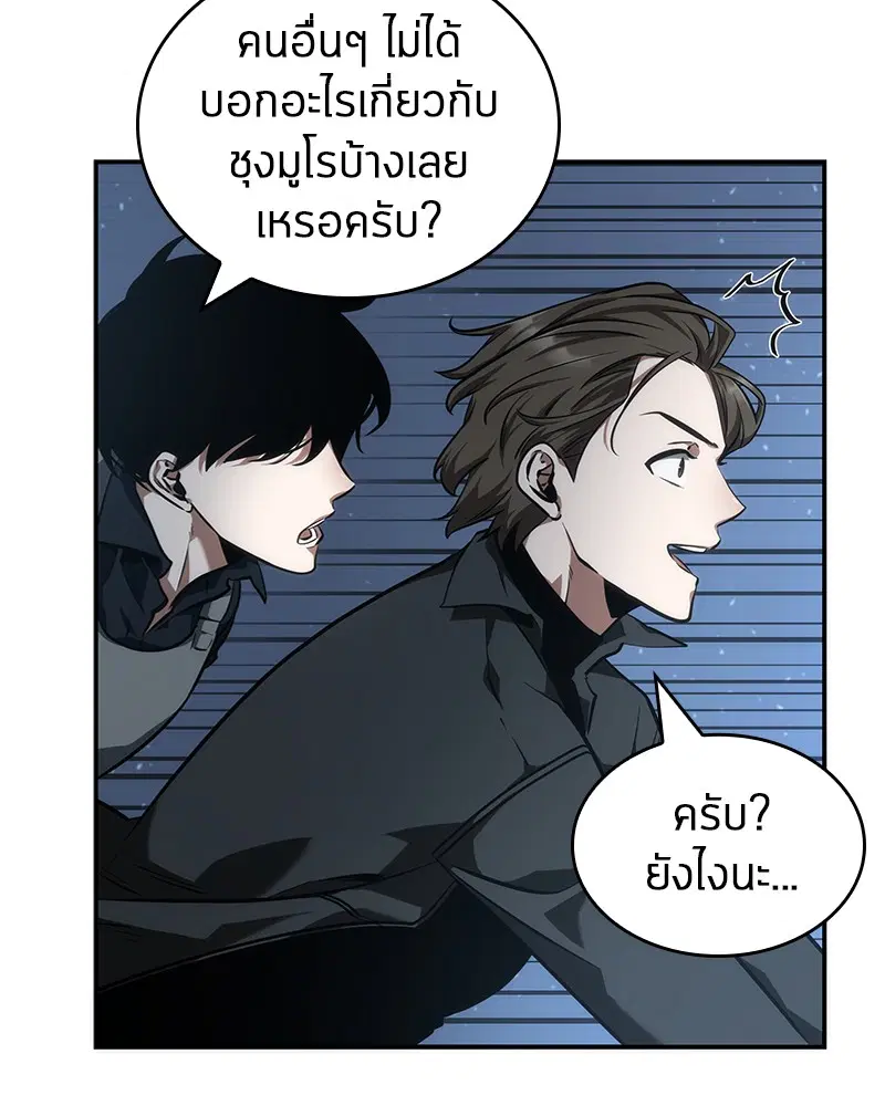หน้า 96