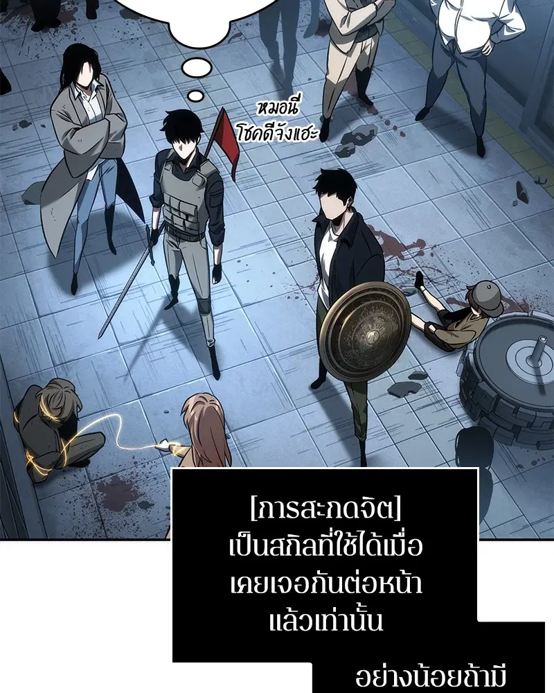 หน้า 66