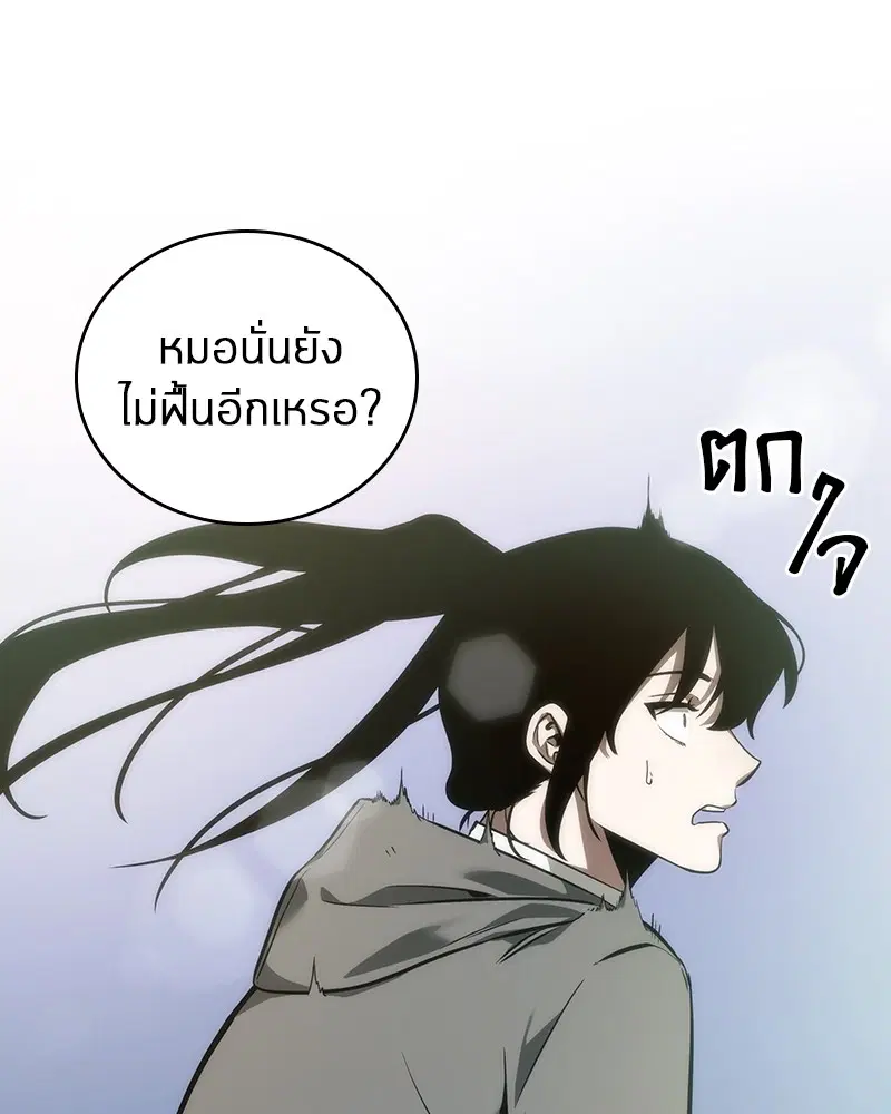 หน้า 70