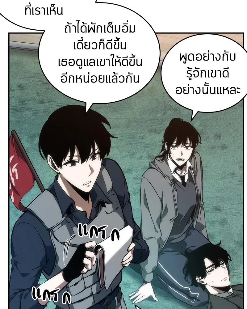 หน้า 75