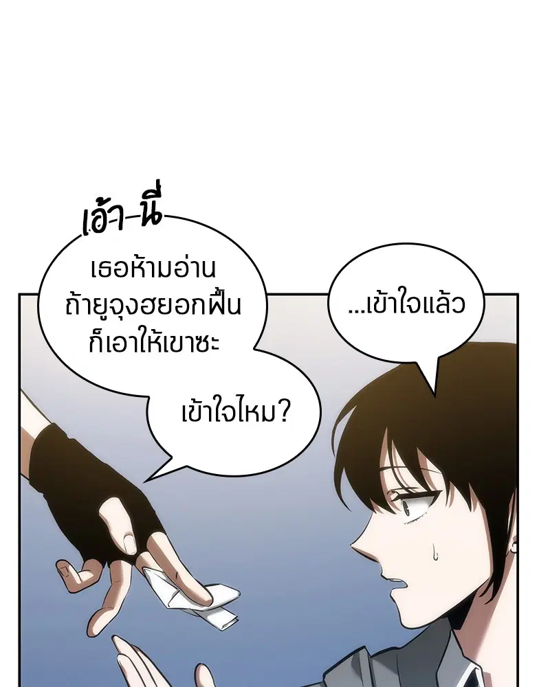 หน้า 77
