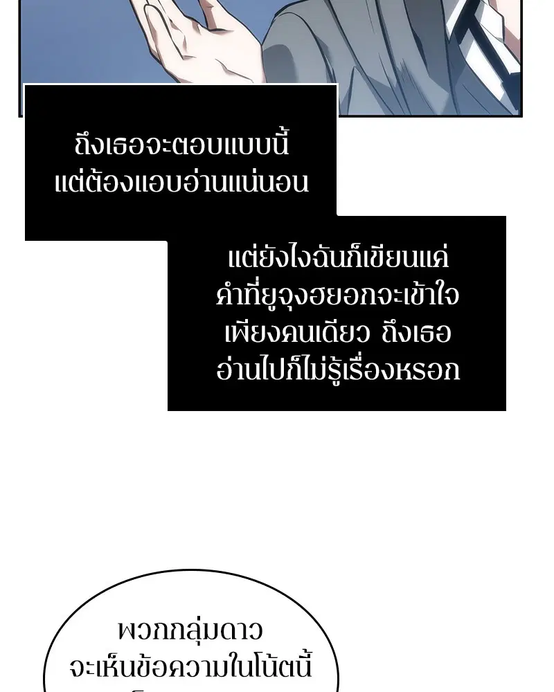 หน้า 78