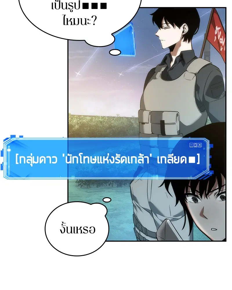 หน้า 79