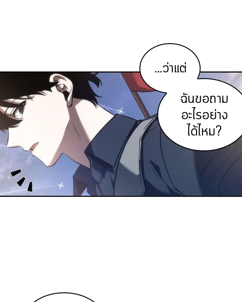 หน้า 80