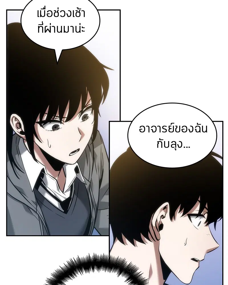 หน้า 81