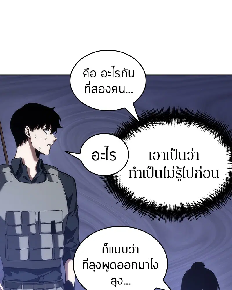 หน้า 83