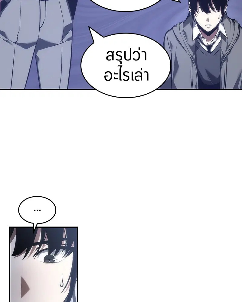 หน้า 84
