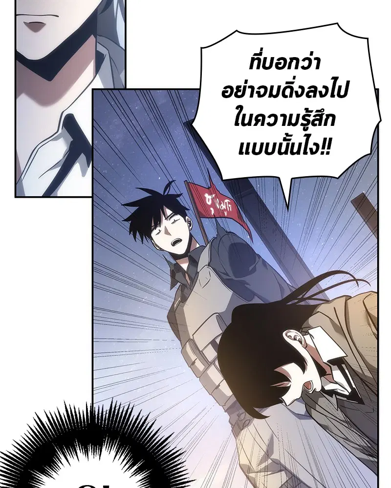หน้า 85