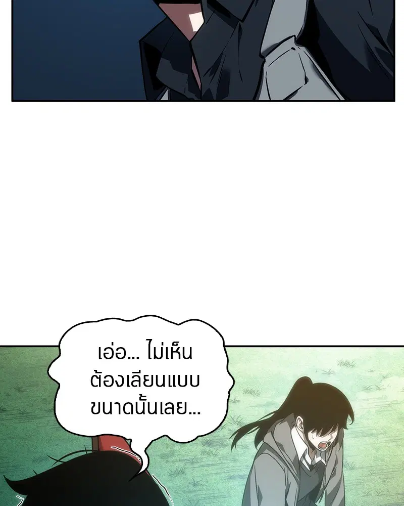 หน้า 87