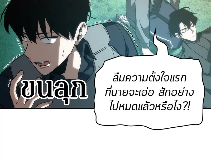 หน้า 88