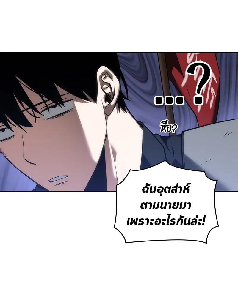 หน้า 89