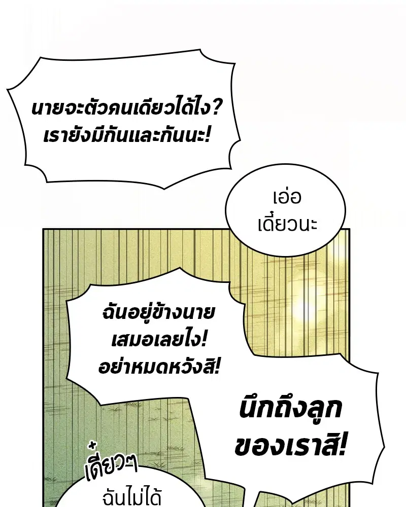 หน้า 90