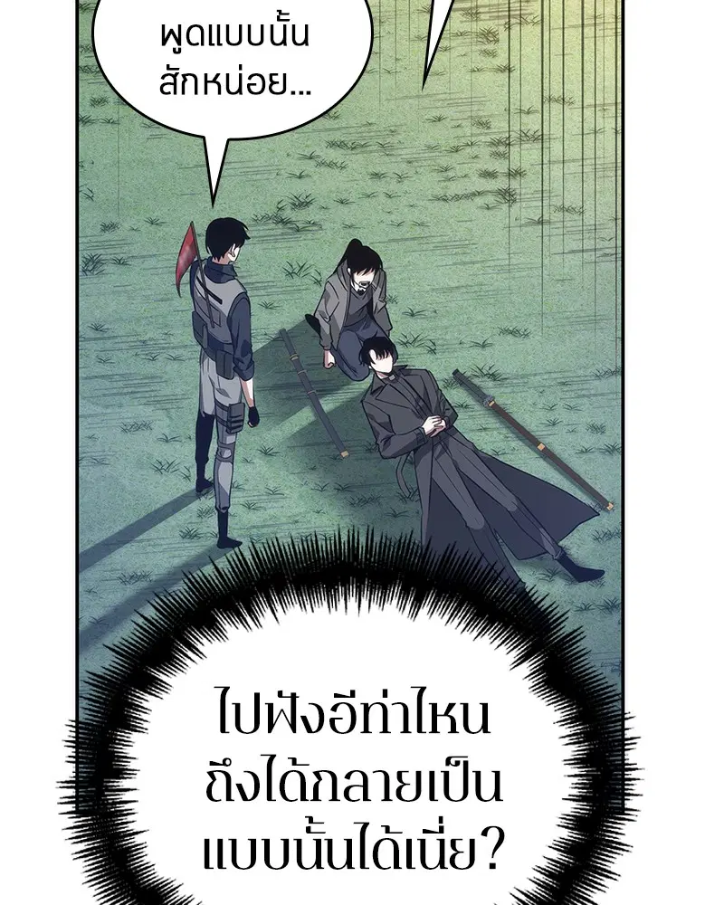 หน้า 91