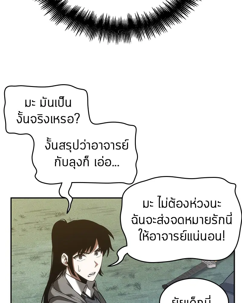 หน้า 92