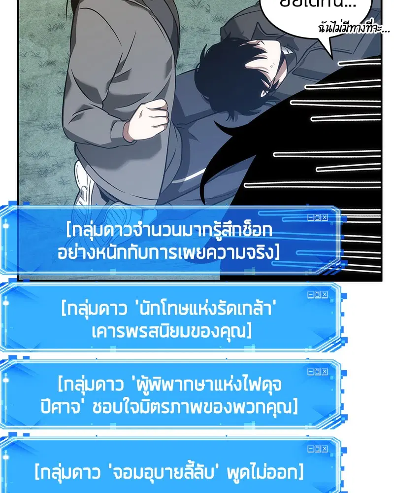 หน้า 93