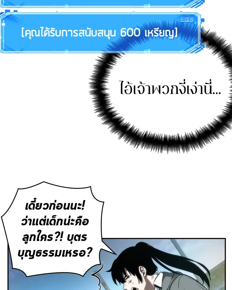 หน้า 94