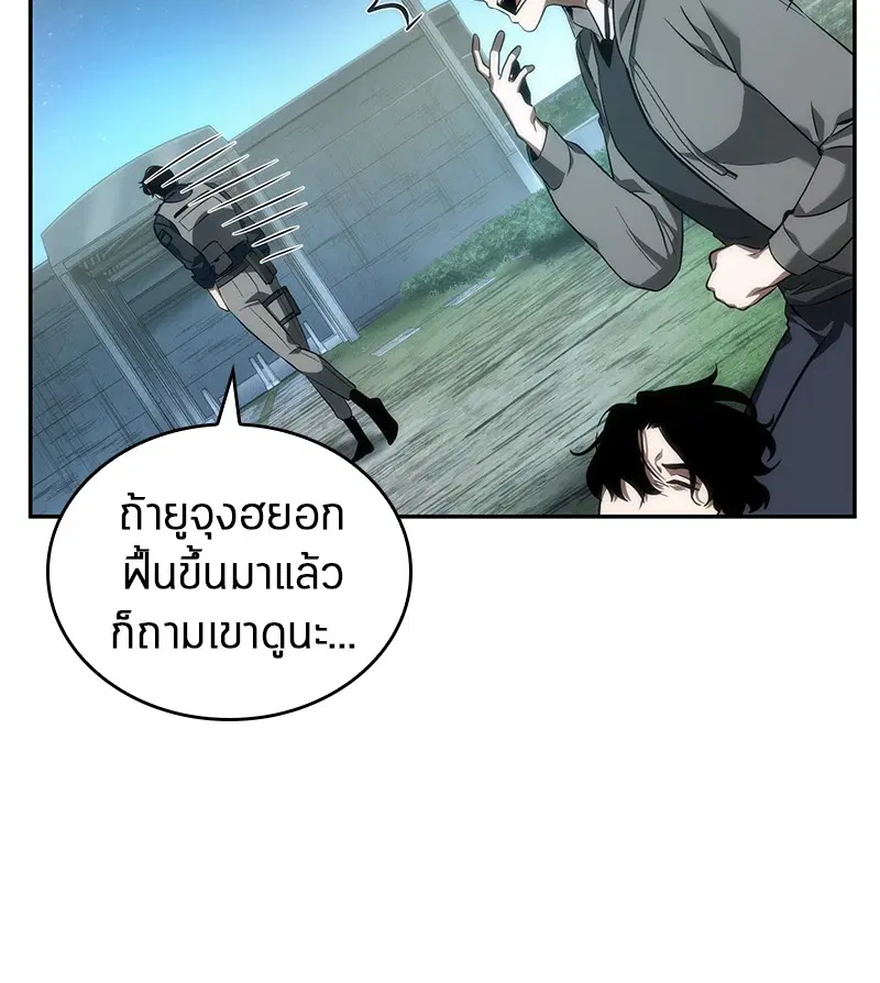 หน้า 95