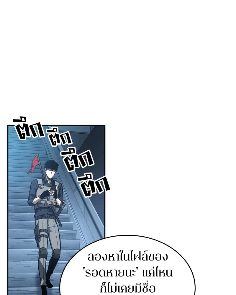 หน้า 96