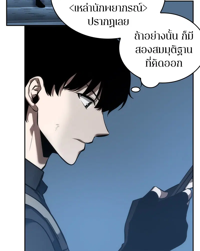 หน้า 97