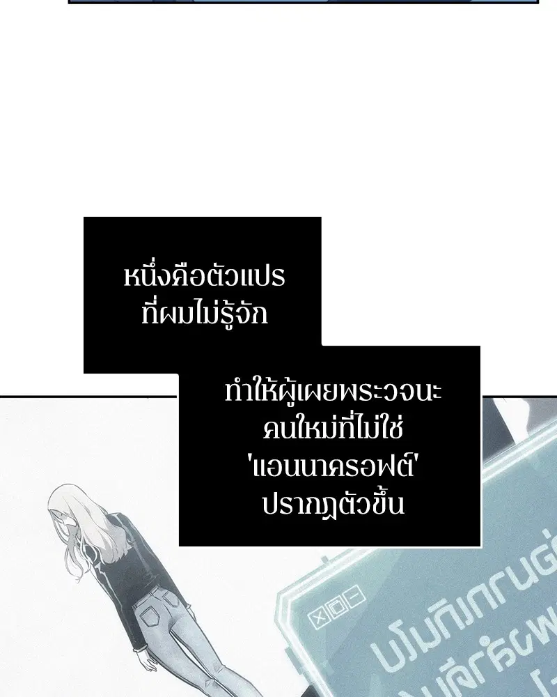 หน้า 98