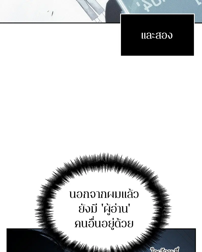 หน้า 99