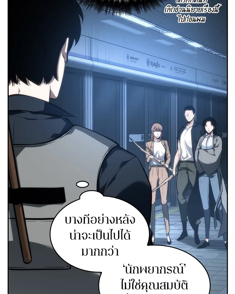 หน้า 100