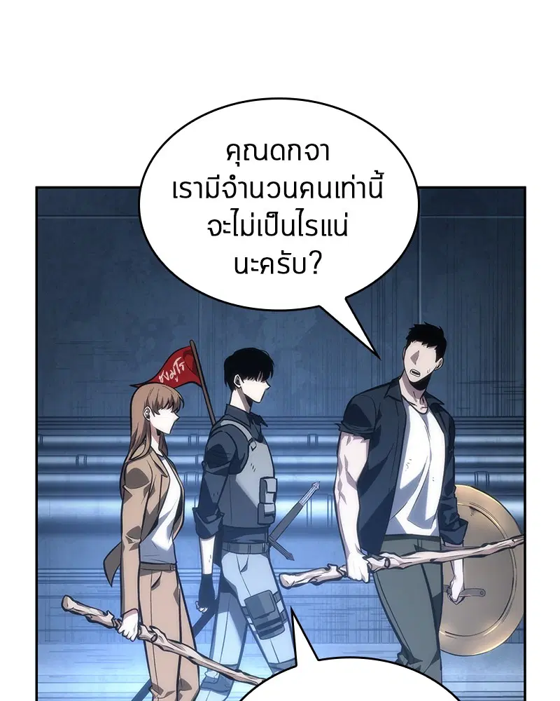 หน้า 103