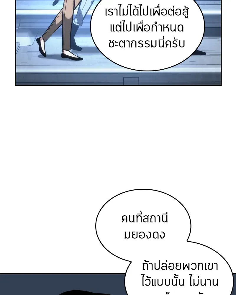 หน้า 104