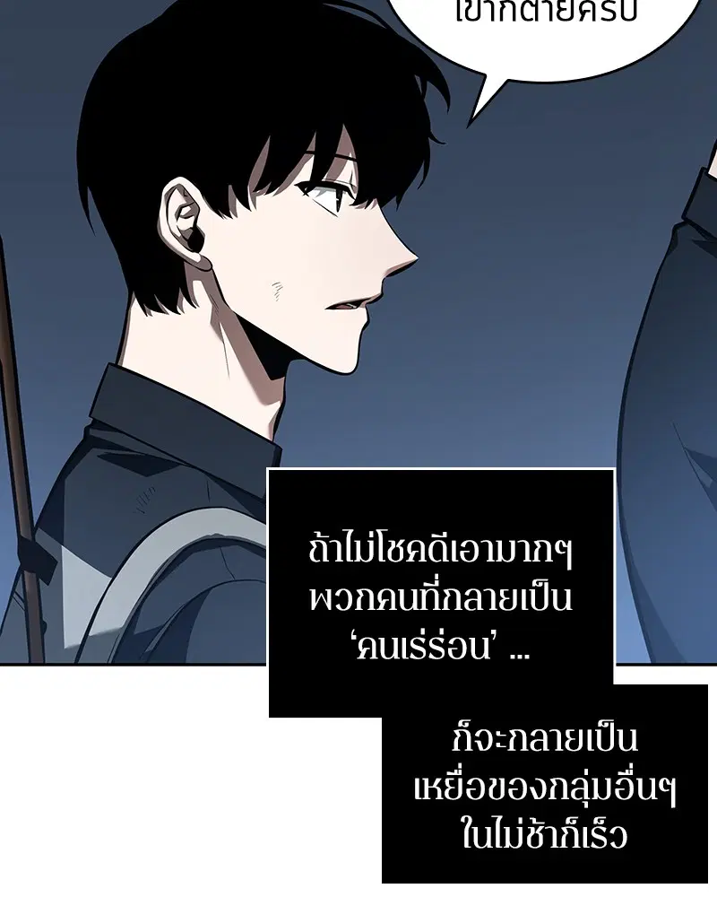 หน้า 105