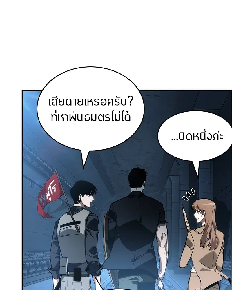 หน้า 109