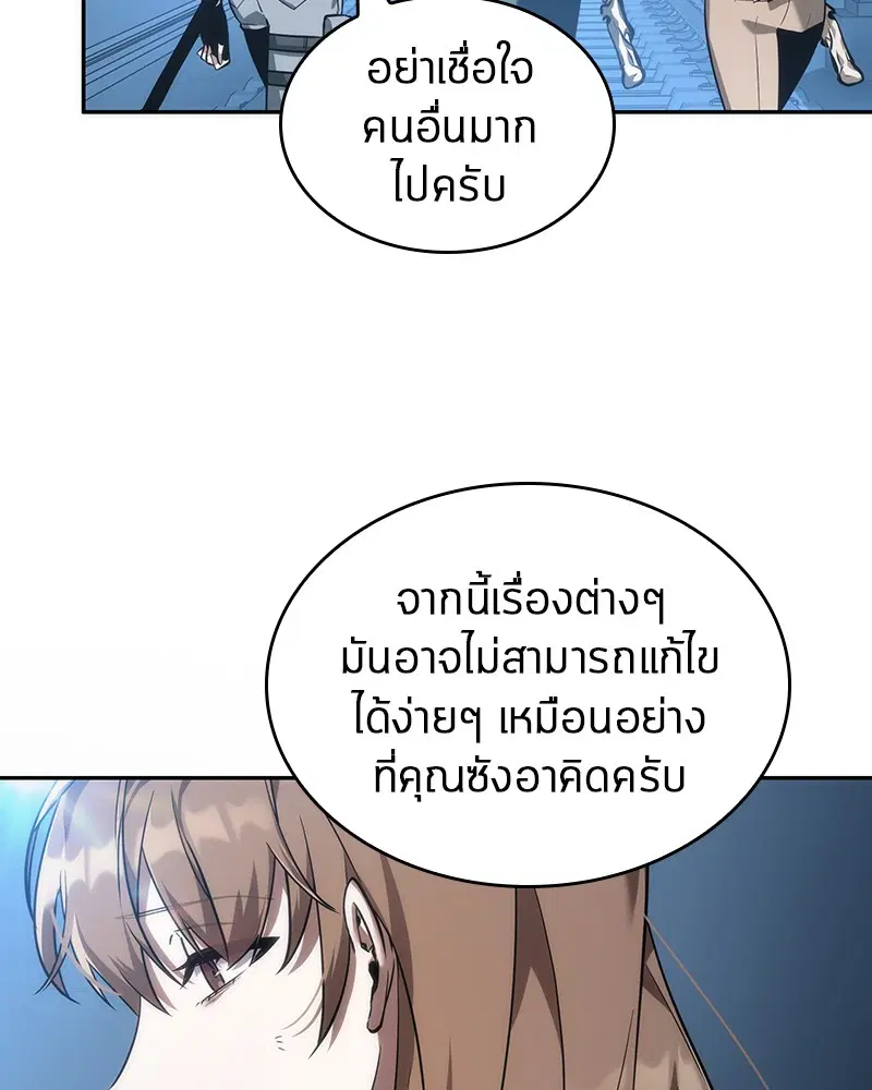 หน้า 110