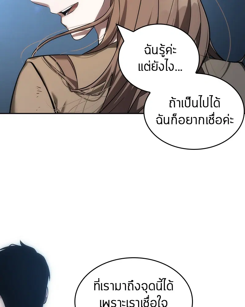 หน้า 111