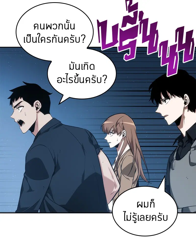หน้า 124