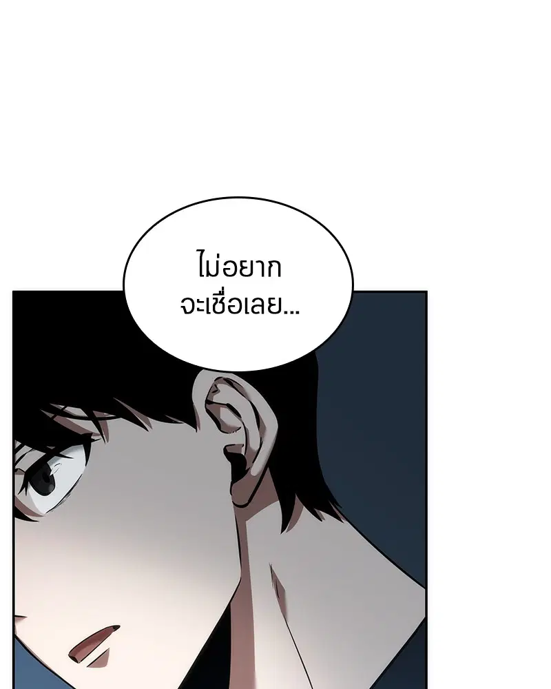 หน้า 125