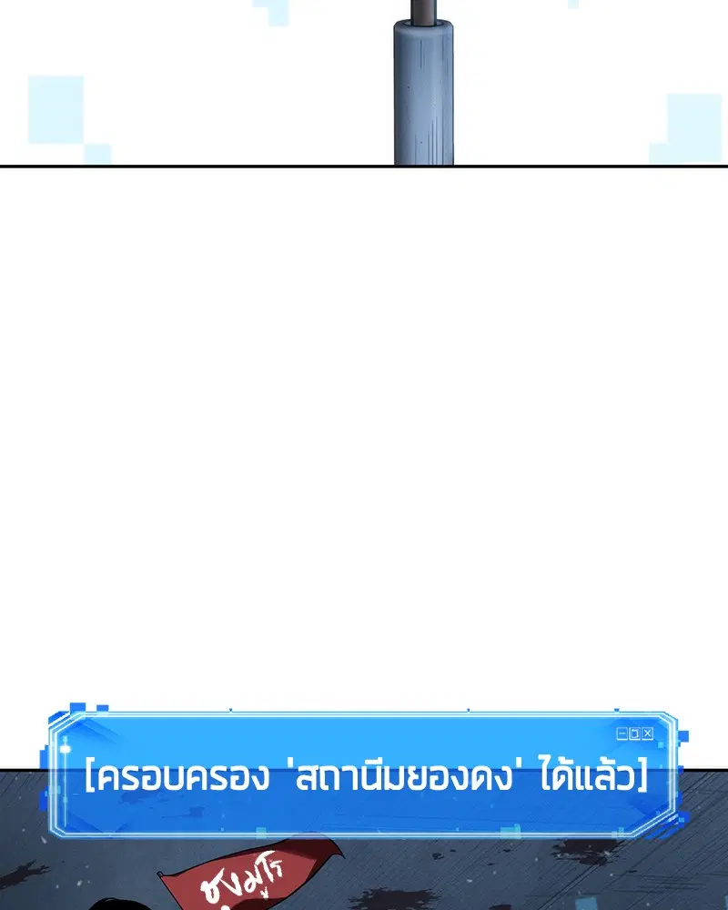 หน้า 131