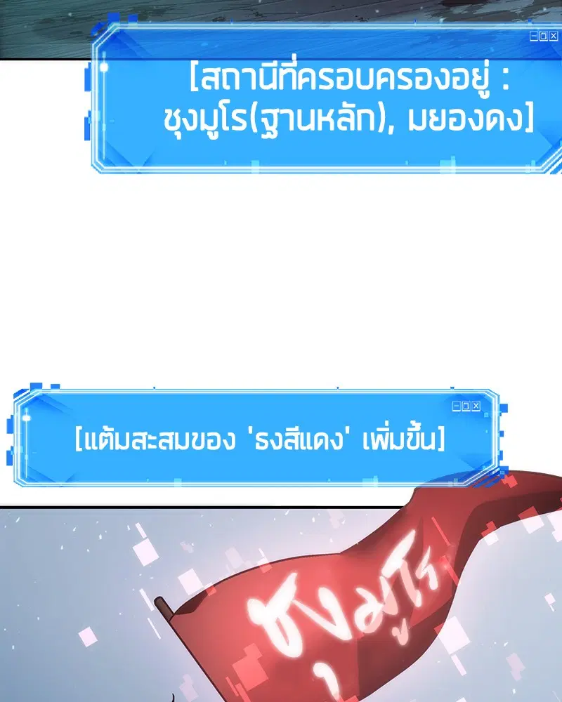 หน้า 133