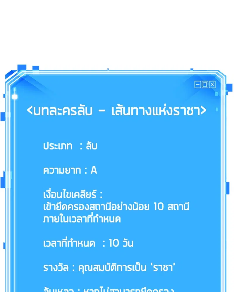 หน้า 137