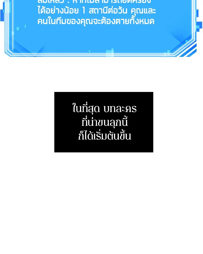 หน้า 138