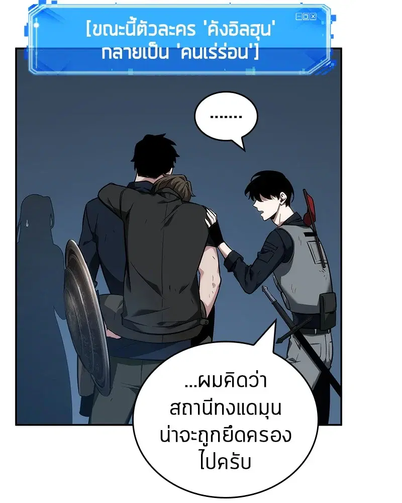 หน้า 70