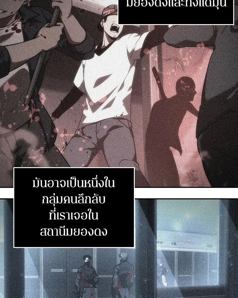 หน้า 74