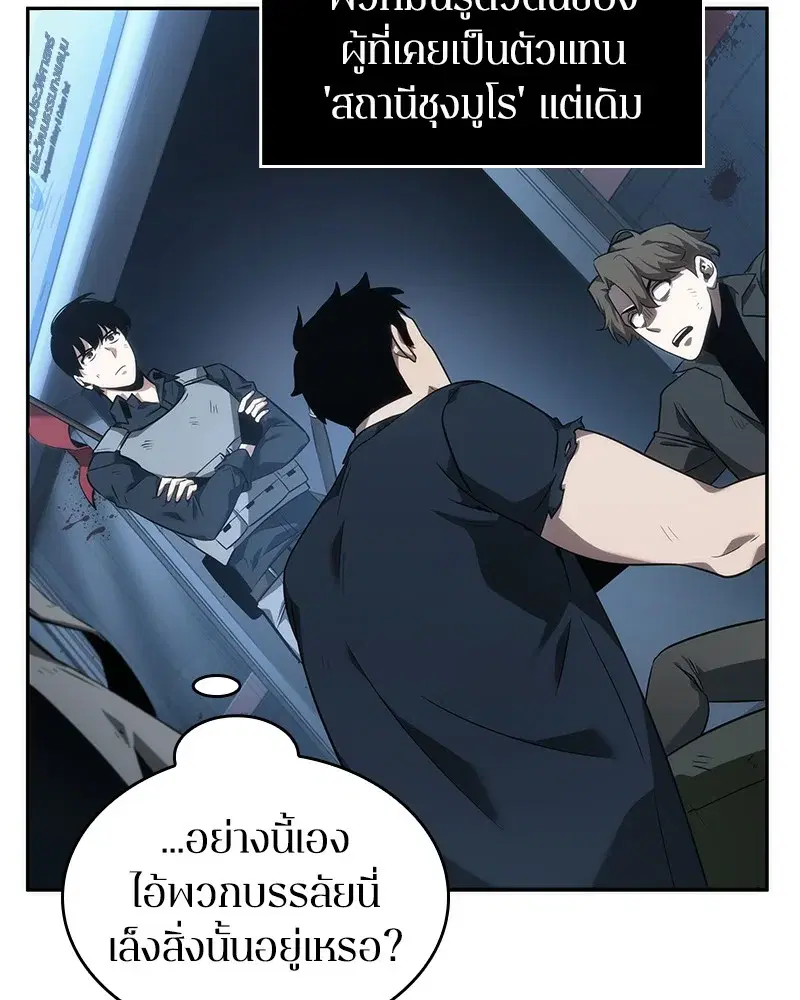 หน้า 76