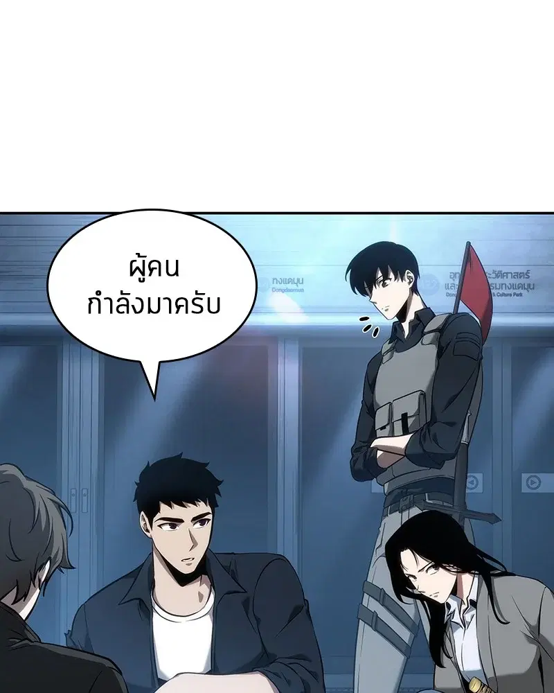 หน้า 80