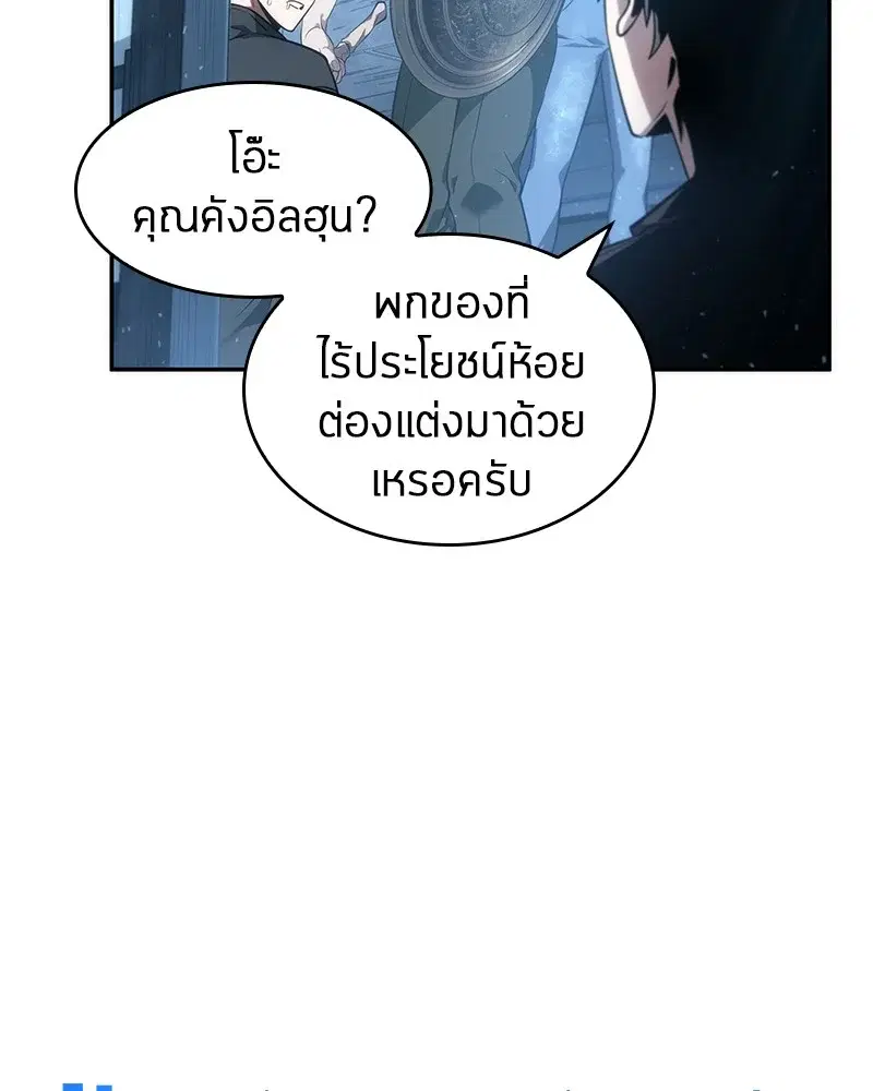 หน้า 83