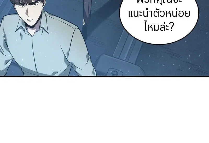 หน้า 85
