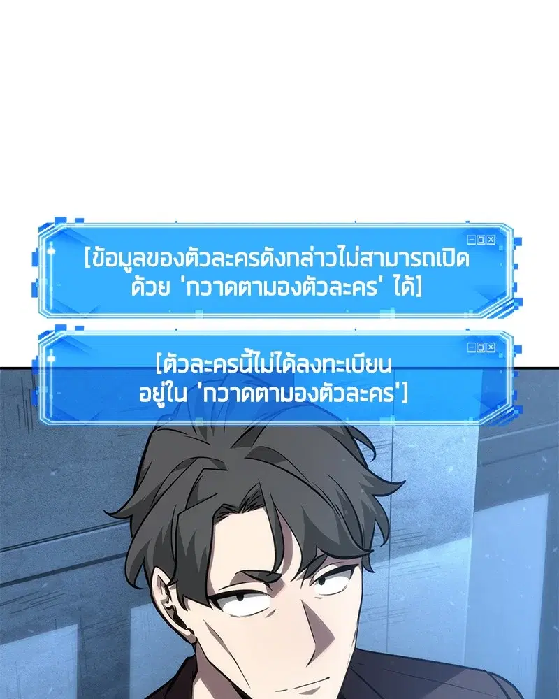 หน้า 86