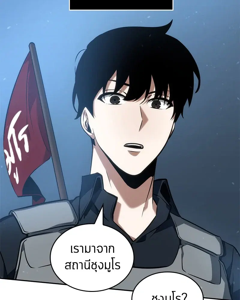 หน้า 88