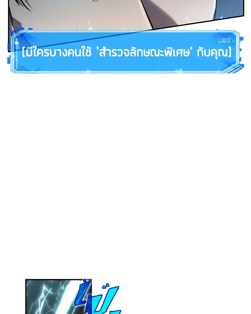 หน้า 90
