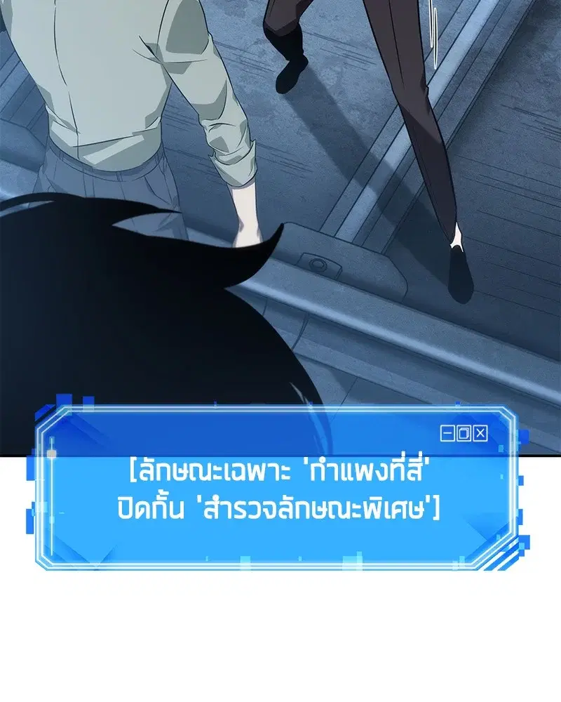 หน้า 92