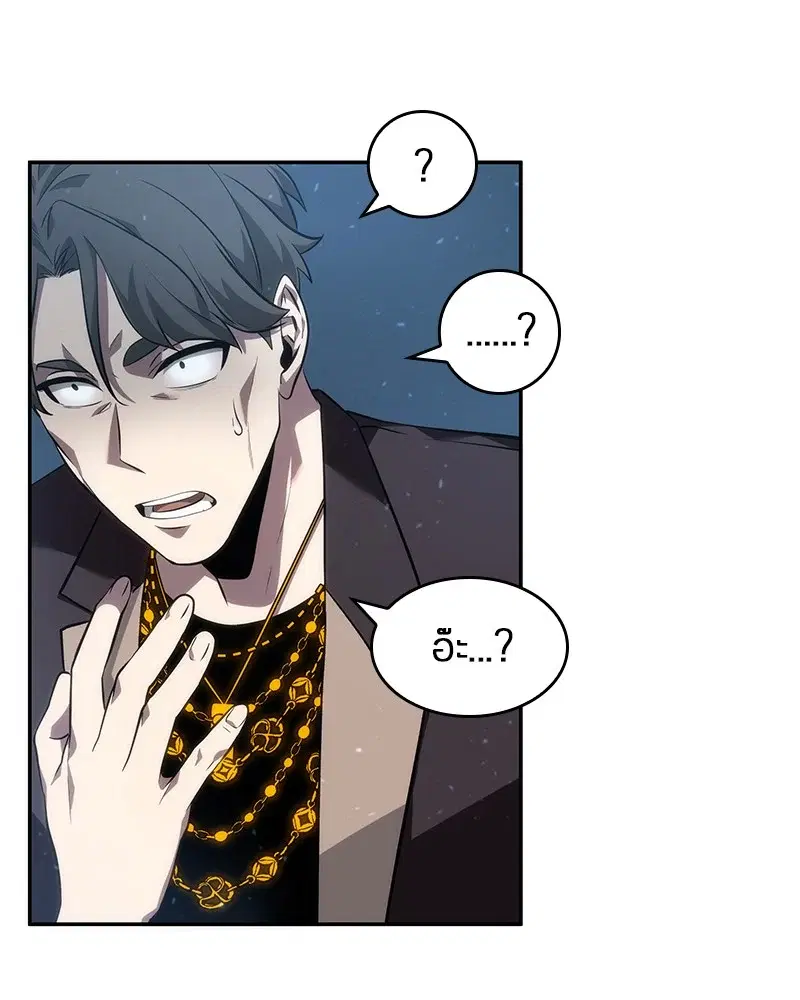 หน้า 94