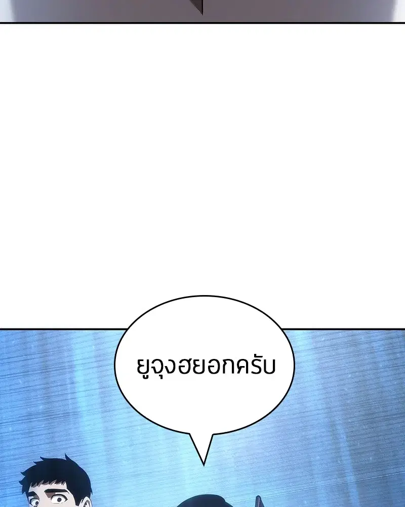 หน้า 103